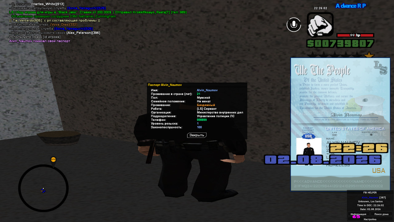 screenshot 2026 08 02 22 26 02 839