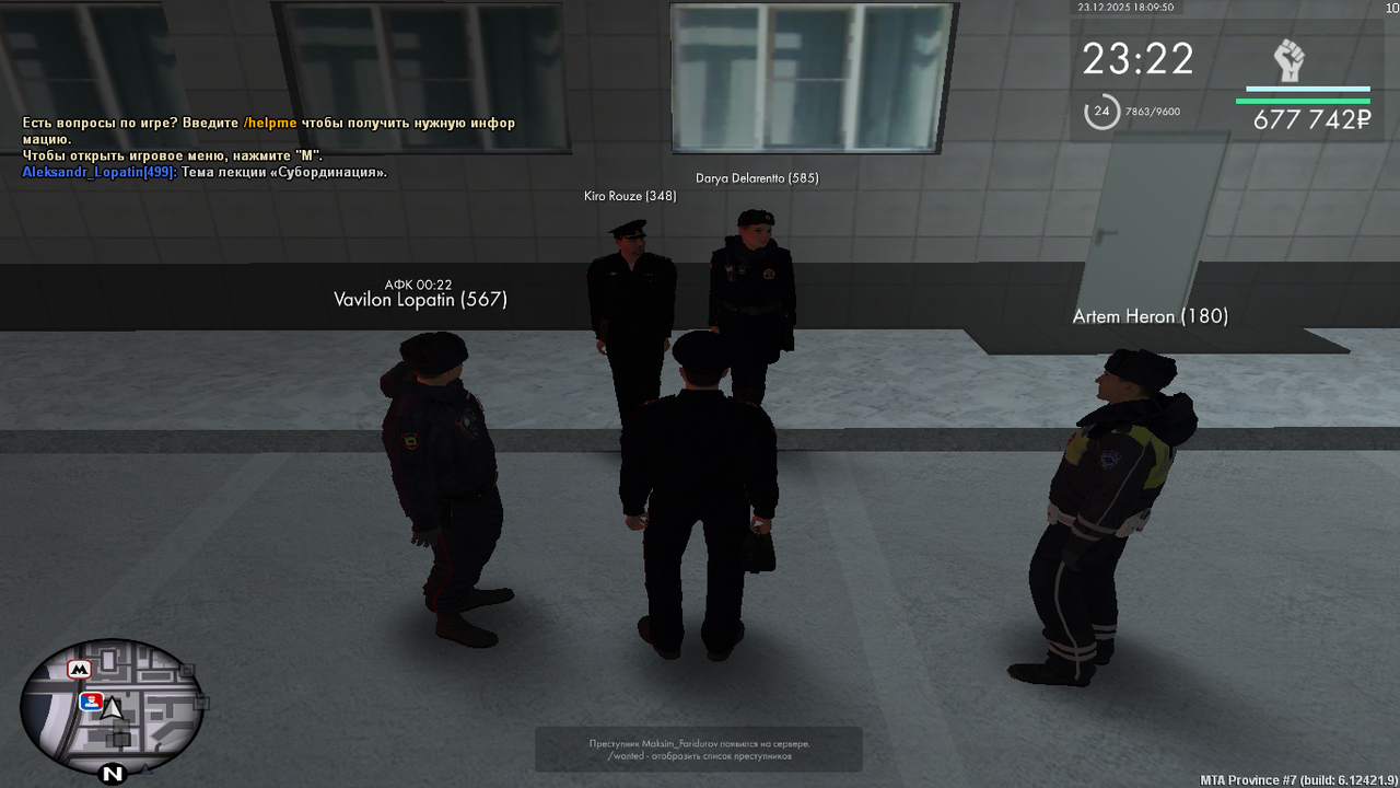 mta screen 2025 12 23 18 09 51