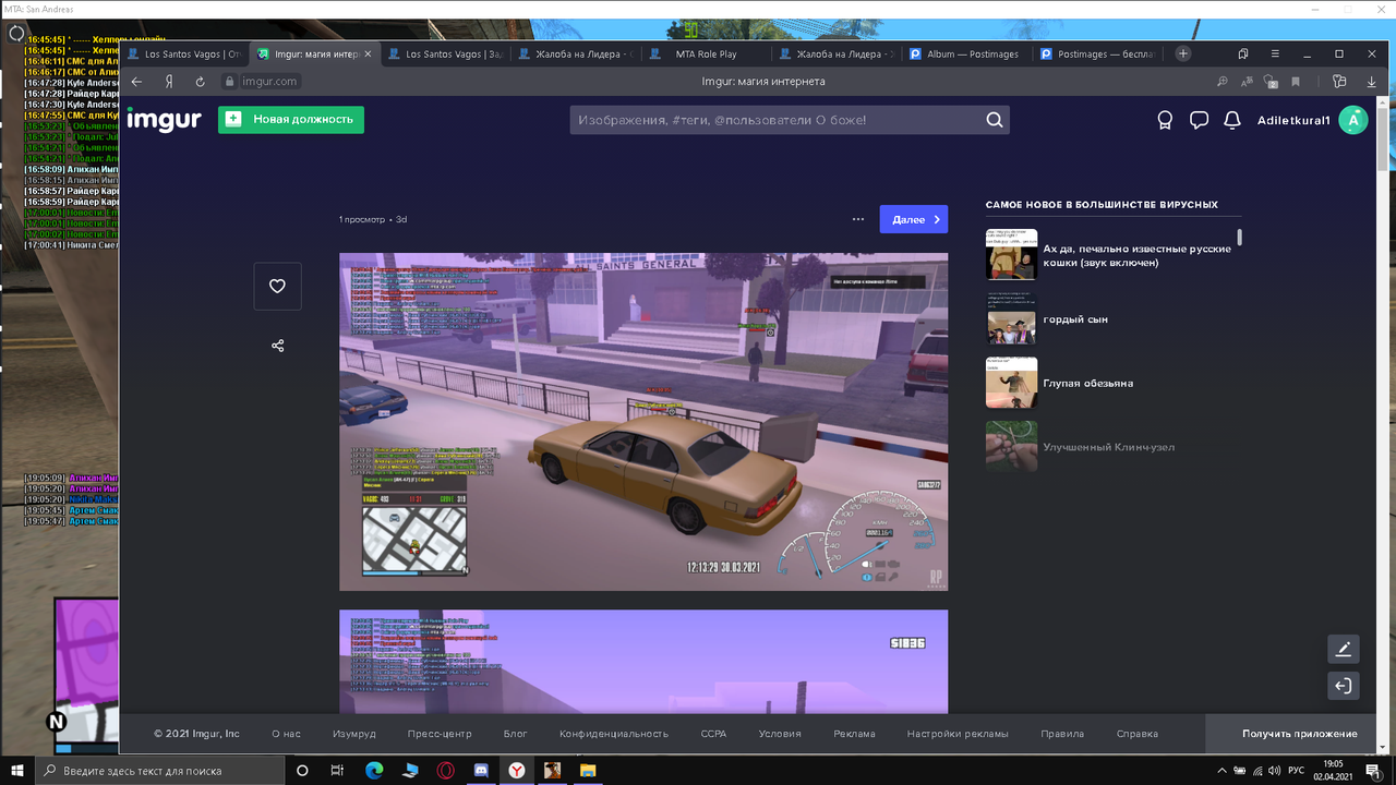 Снимок экрана (347)