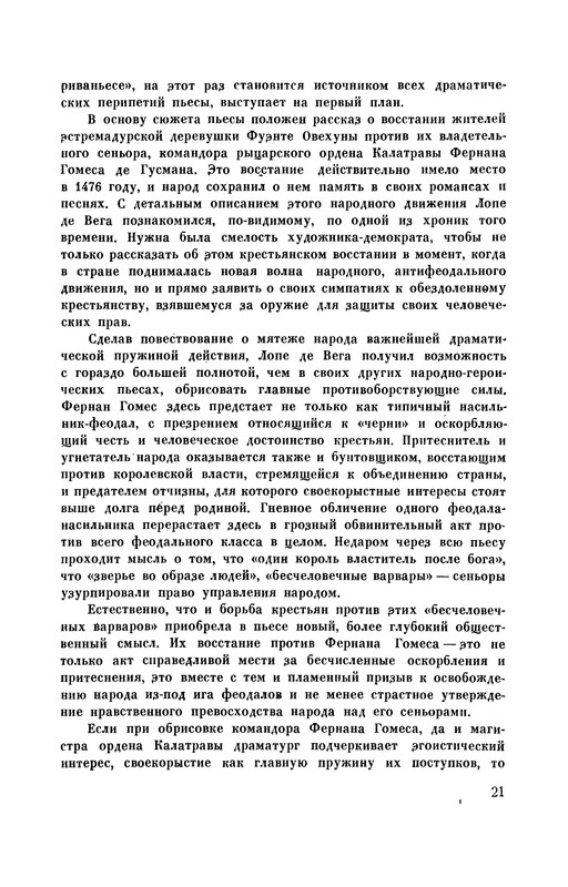 p0022