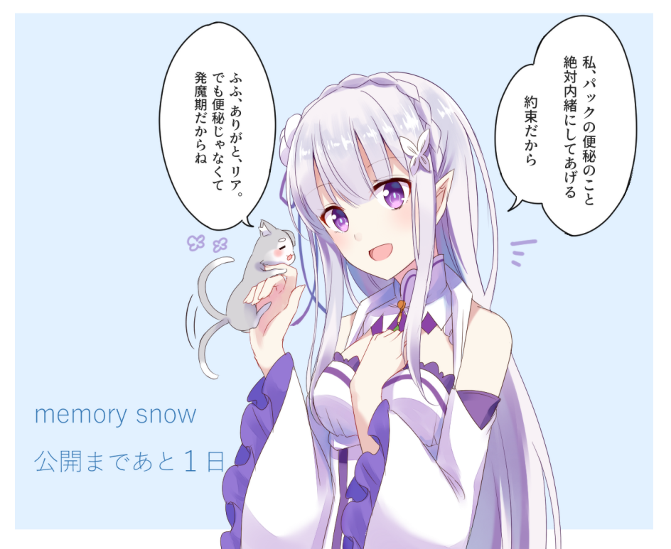 emilia-and-puck-re-zero-kara-hajimeru-isekai-seikatsu-drawn-by-nemu-mohu-33d2833b165e3d2cdfde346d