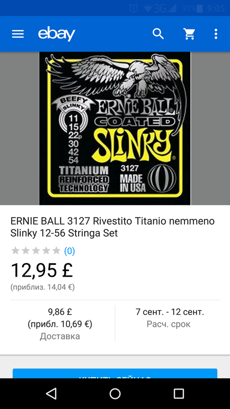 Screenshot_2017-08-25-09-05-16