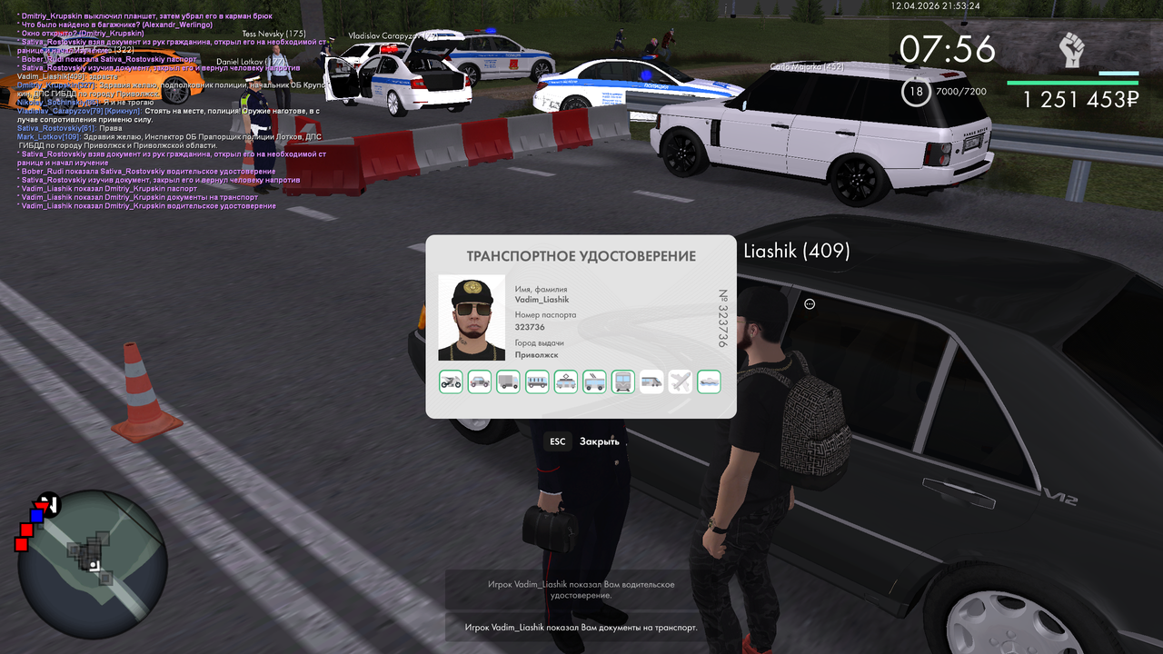 mta screen 2026 04 12 14 53 24