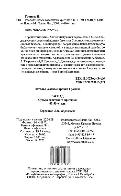 p0013