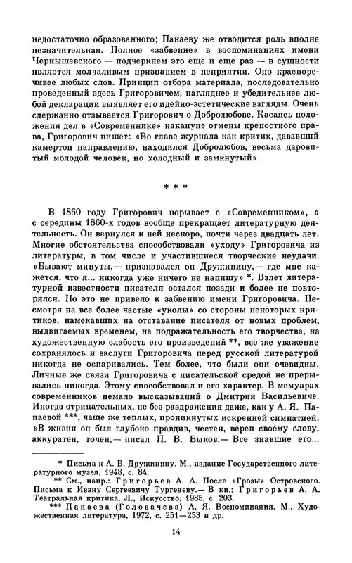 p0016