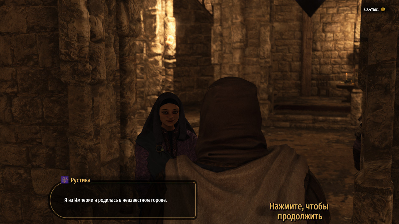 Снимок экрана (6534)