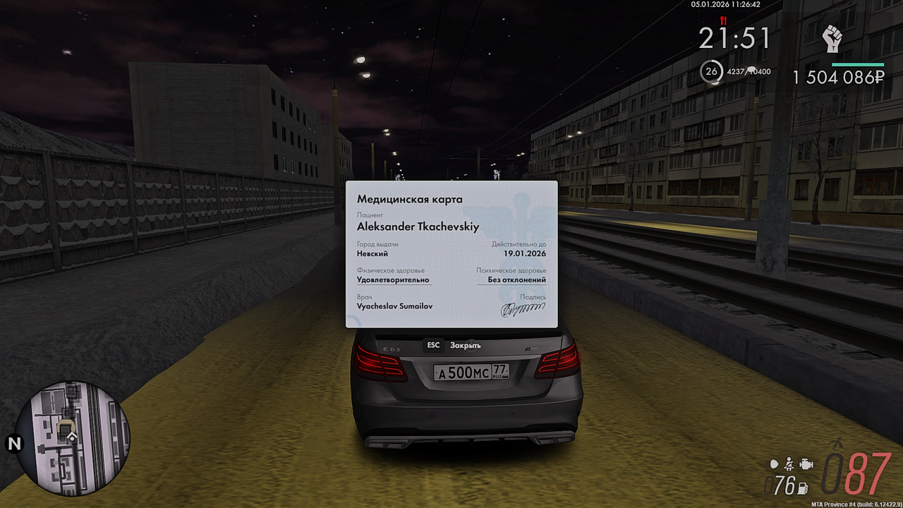 Grand Theft Auto San Andreas Screenshot 2026 01 05 13 26 42 15