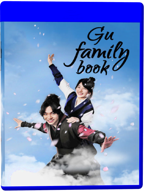 Gu Family Book[2013] Calidad hasta 720p Gufamily