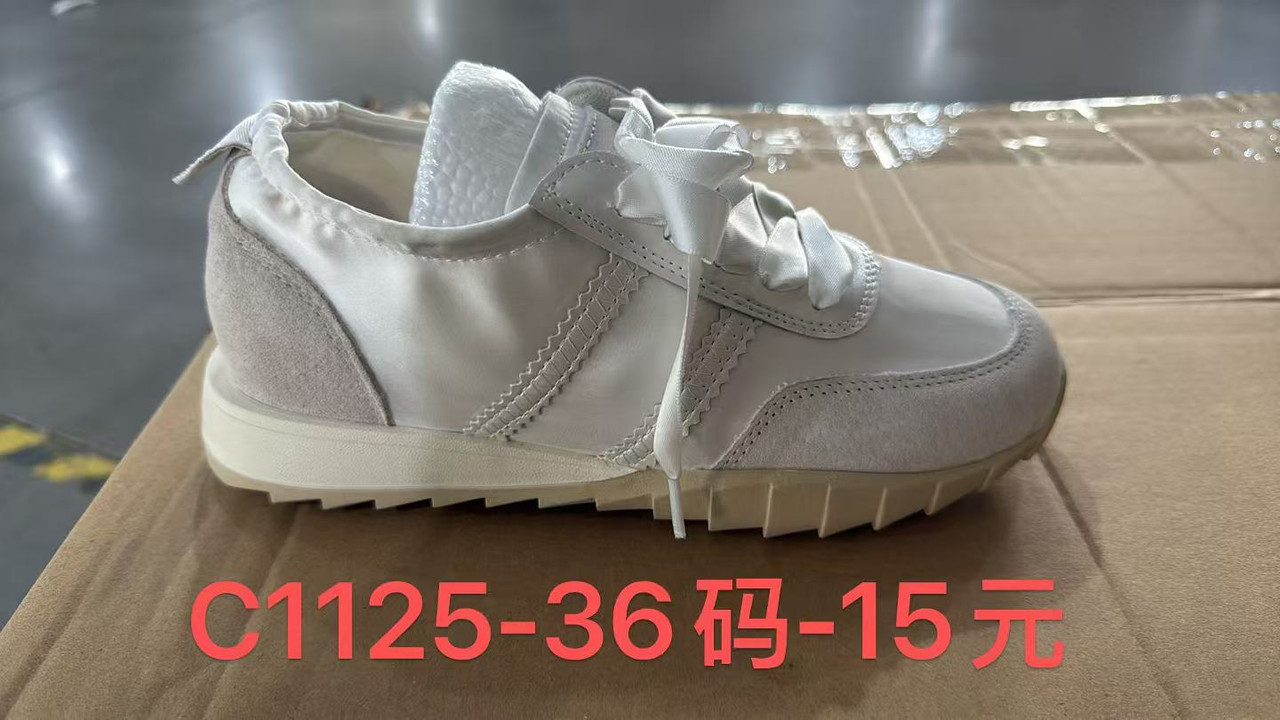 C1125