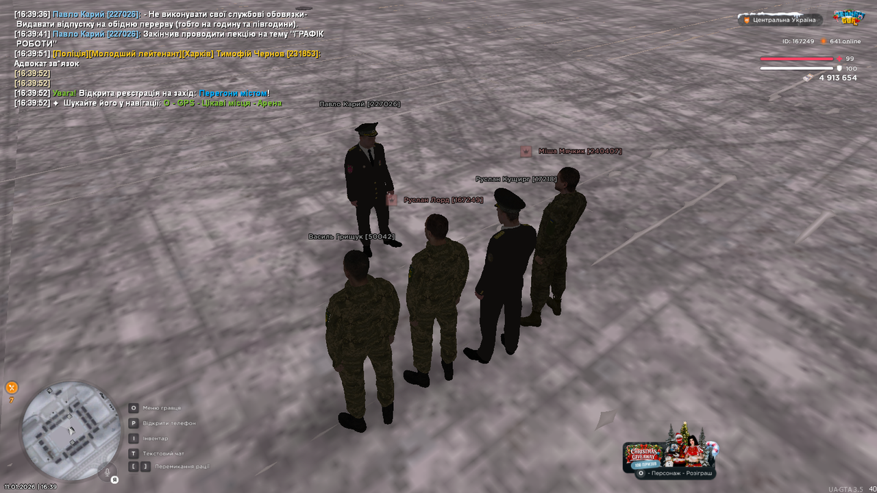 mta screen 2026 01 11 16 39 54