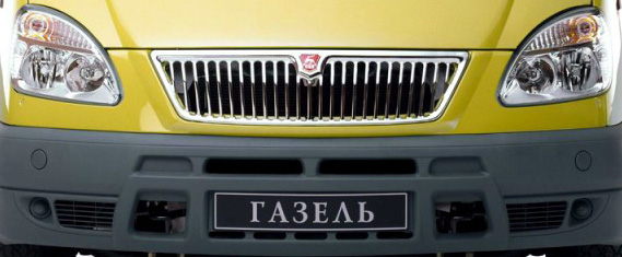 logo газель3