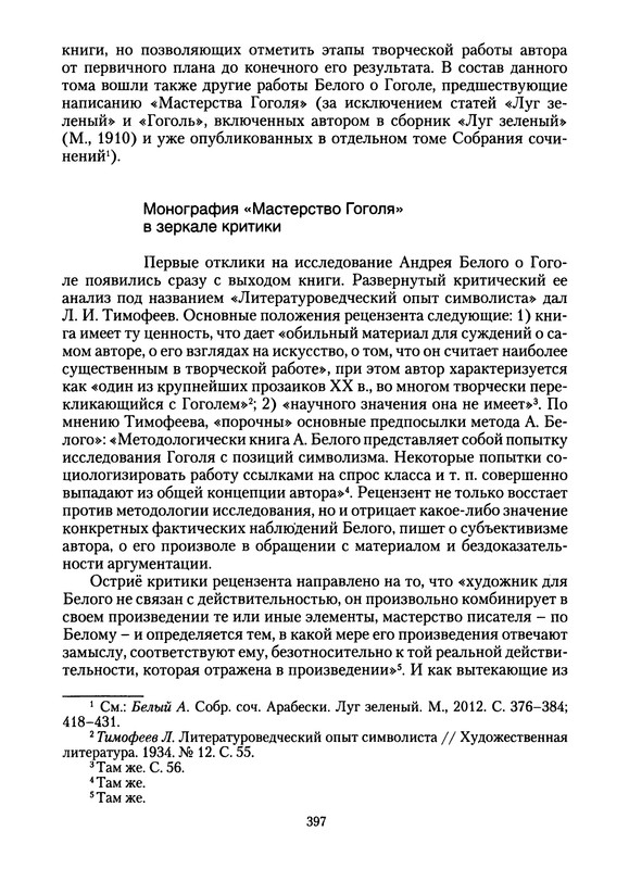 p0399