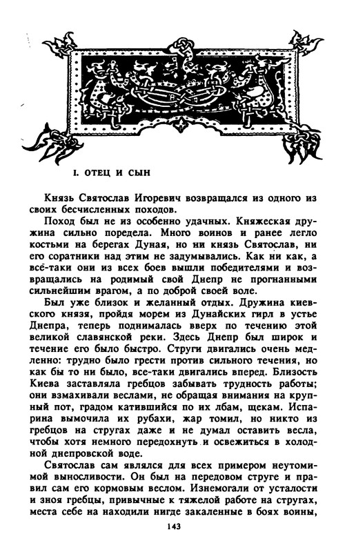 p0144