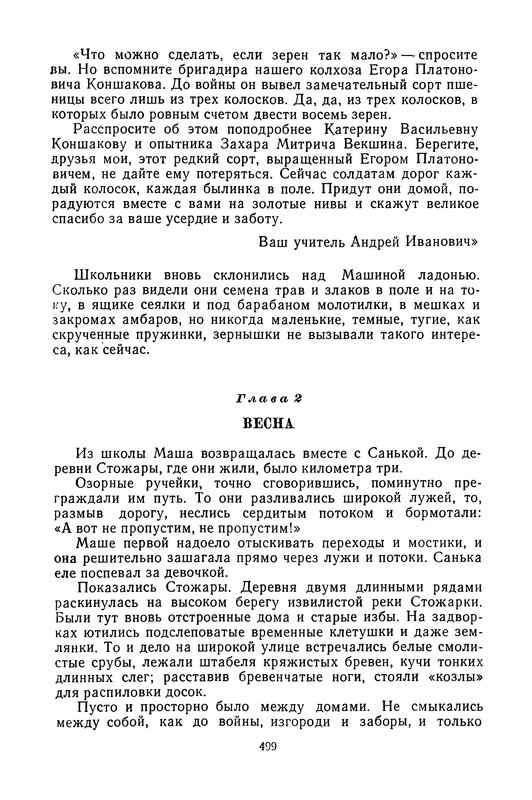 p0502