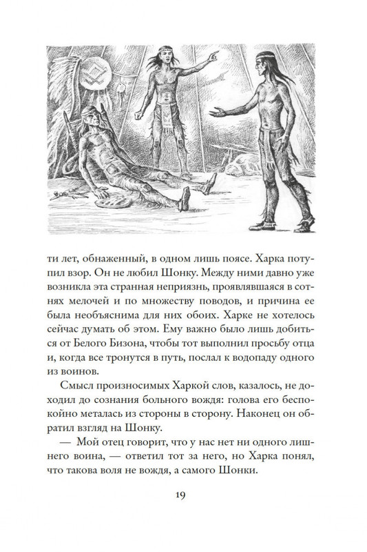 2-page-0018