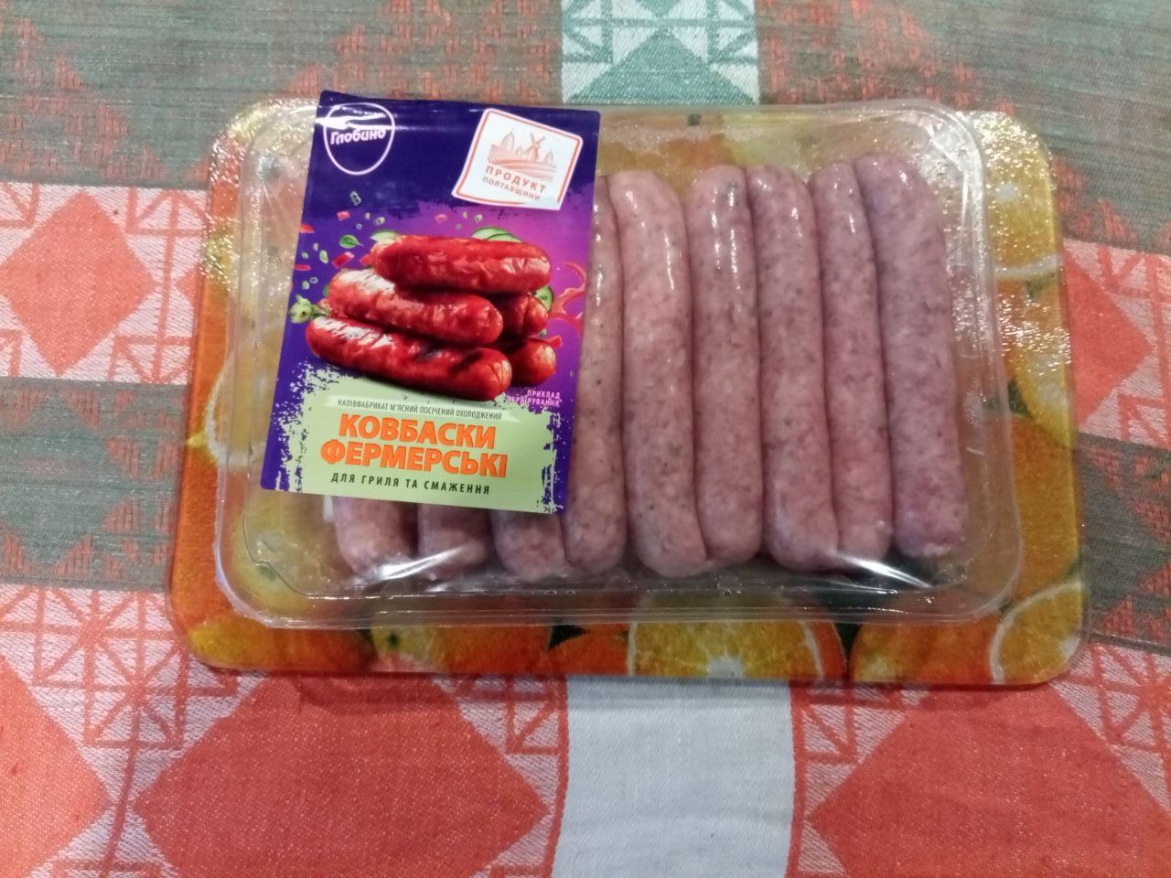 photo 2026 03 24 20 48 57