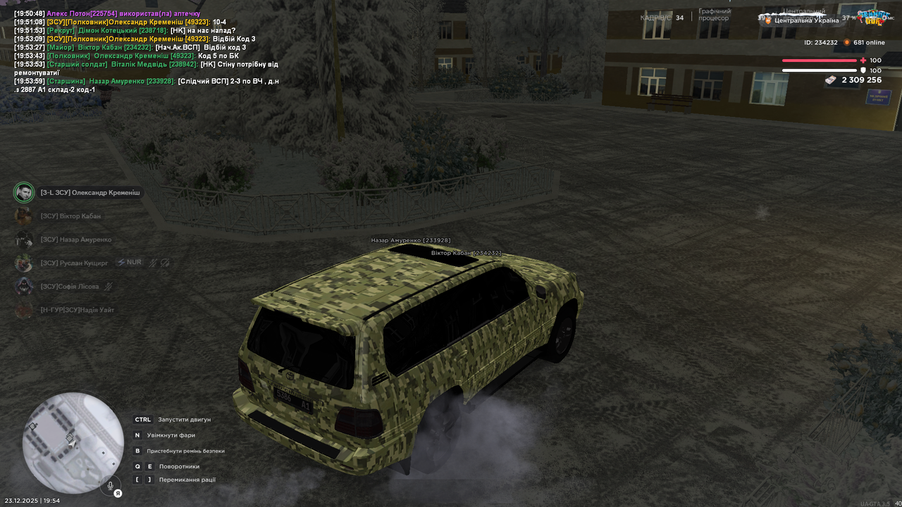 Знімок екрана (271)