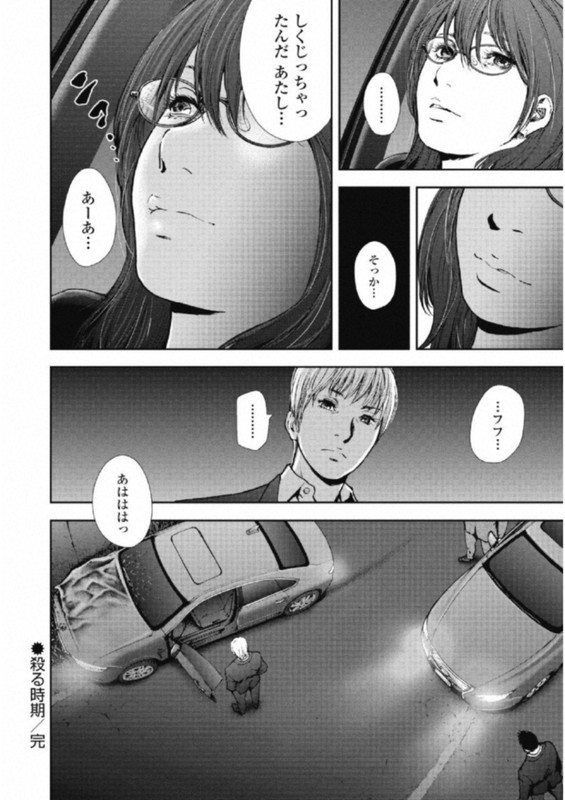 Gift ±Vol12-12