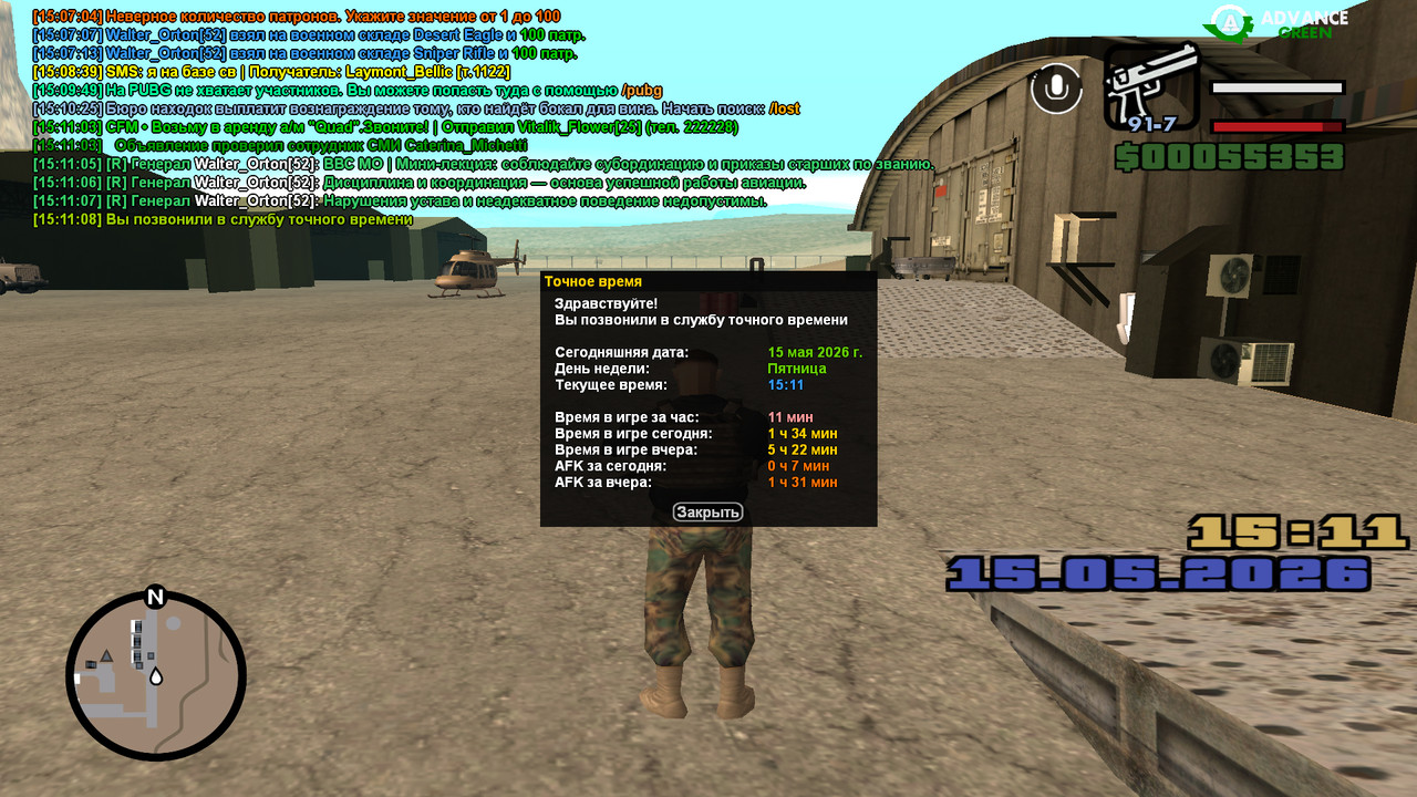 screenshot 2026 05 15 15 11 08 619