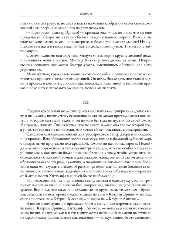 p0018
