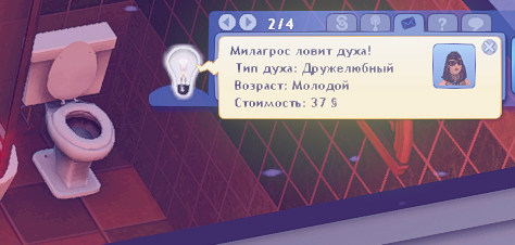 TS3W_2025-01-27_03-55-33.jpg