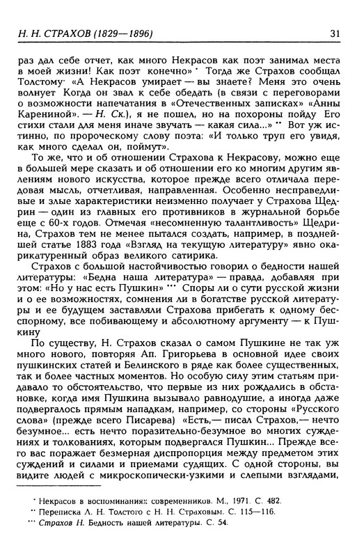 p0032