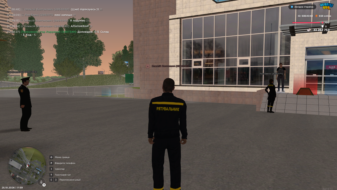 UKRAINE GTA 25 10 2026 17 59 34
