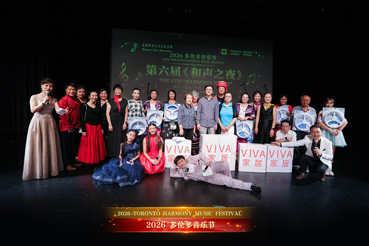 6th Viva Harmony Night
