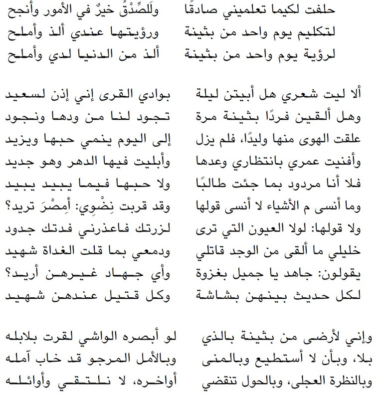 تاريخ الحب 2