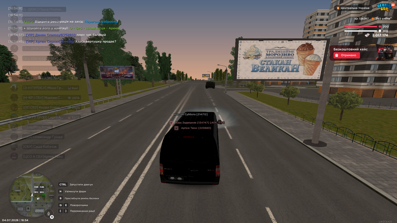 UKRAINE GTA 04 07 2026 16 54 52