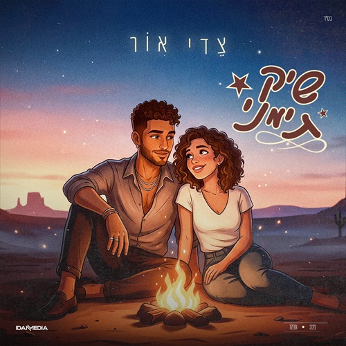 תמונה