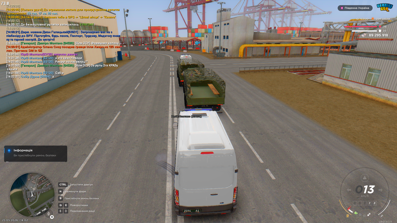 Grand Theft Auto San Andreas Screenshot 2026 05 25 14 02 10 76