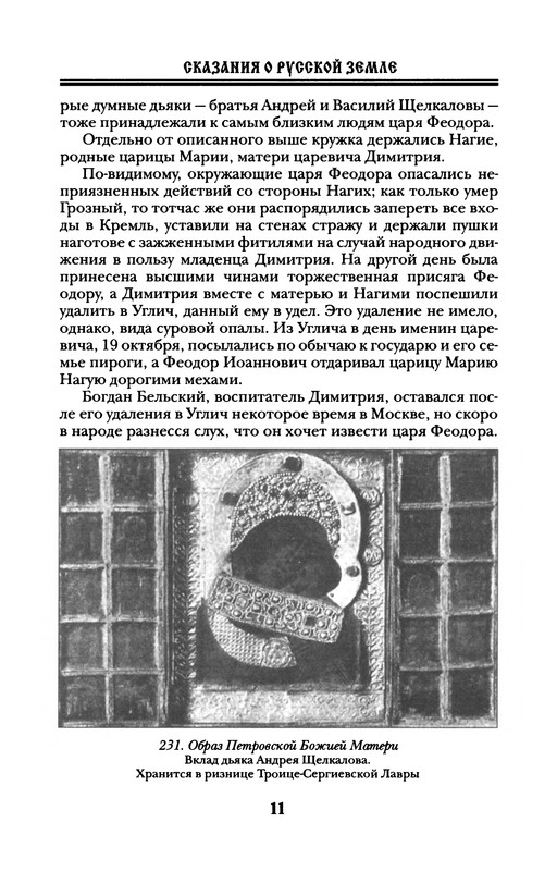 p0013