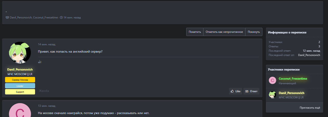 Снимок экрана 2025-09-14 171335