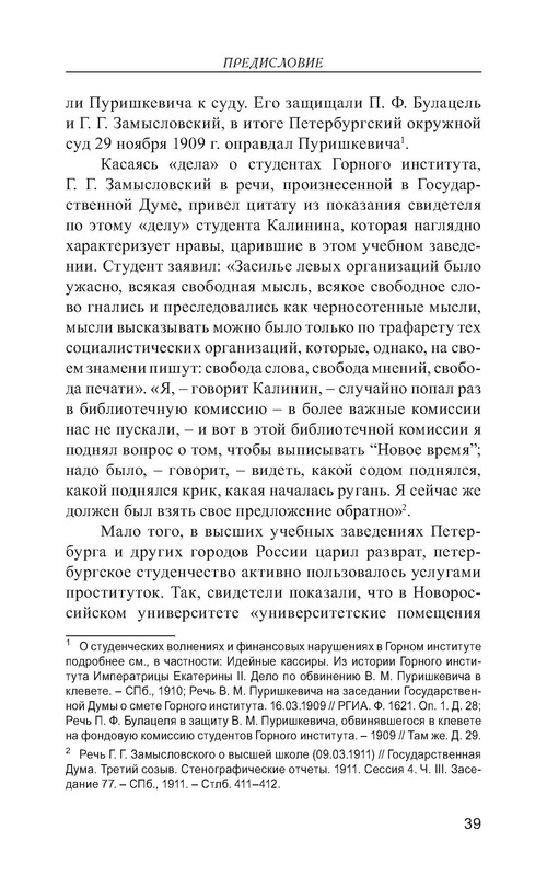 p0125