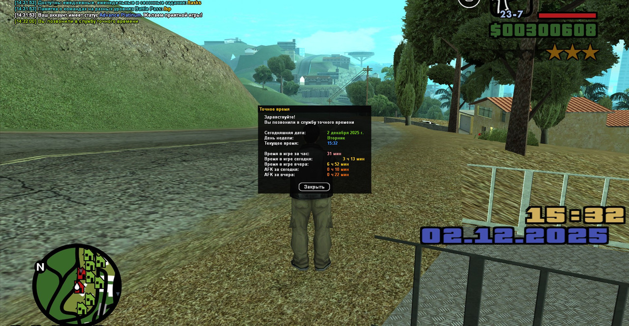 screenshot 2025 12 02 14 32 01 772