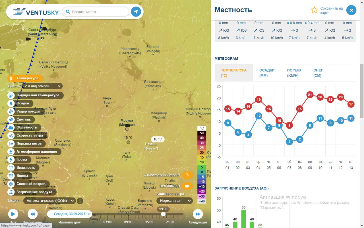 Новый точечный рисунок