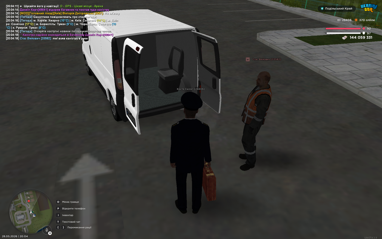 UKRAINE GTA 28 05 2026 20 04 28