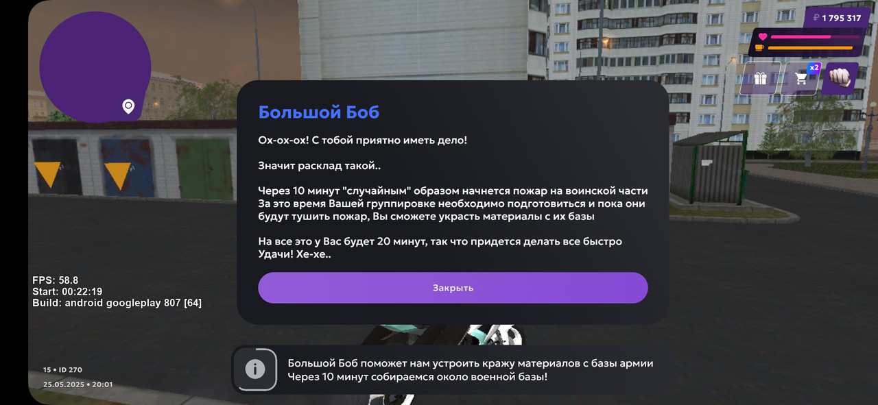 Screenshot_20250525_220137_MATRESHKA