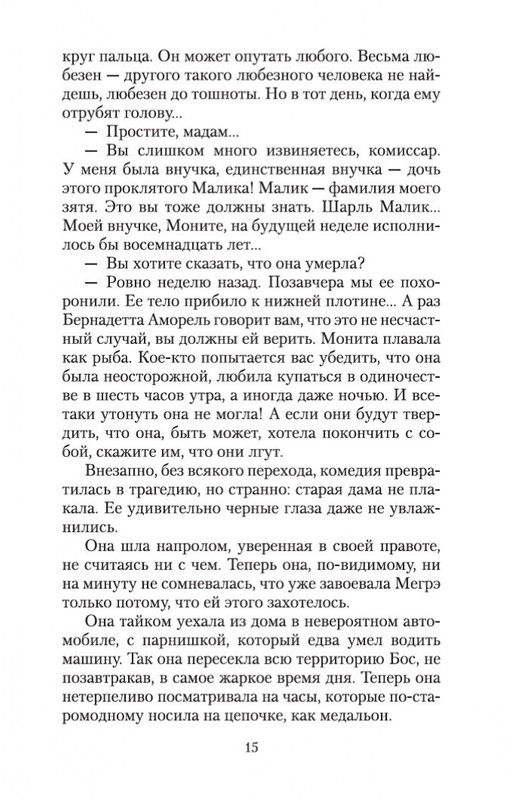 2-page-0013