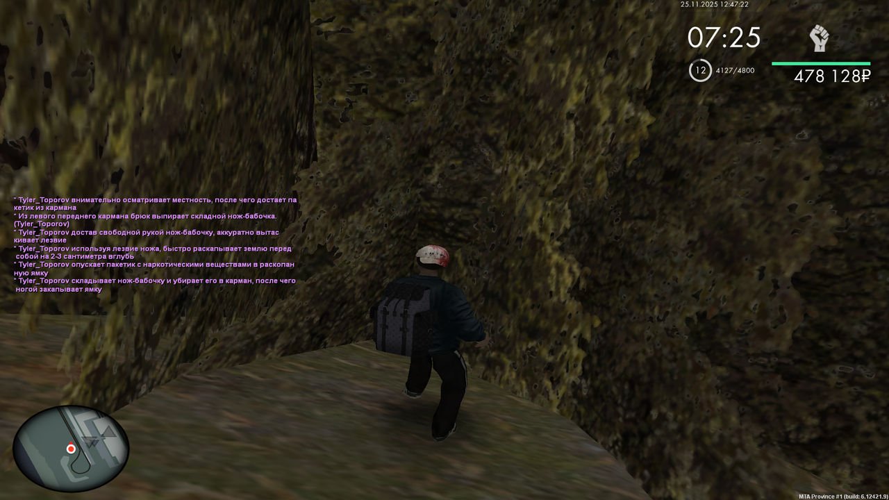 Grand Theft Auto San Andreas Screenshot 2025 11 25 12 47 22 53