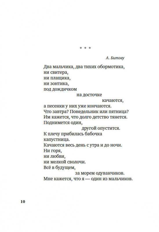 2-page-0007