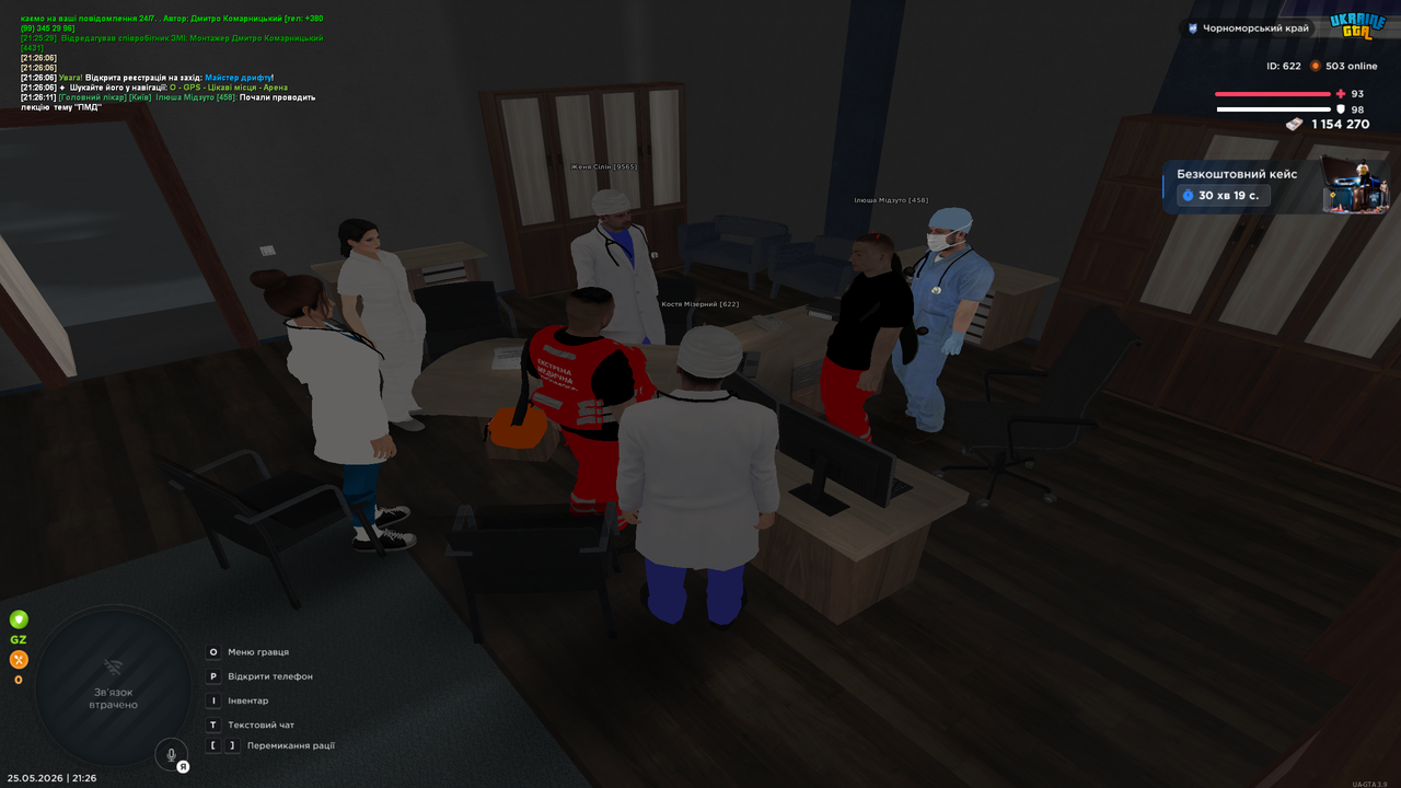 Grand Theft Auto San Andreas Screenshot 2026 05 25 21 26 19 56
