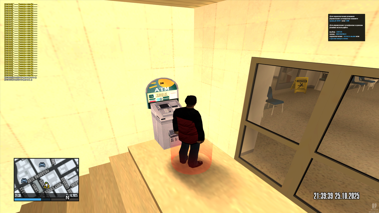 mta screen 2025 10 25 21 39 49