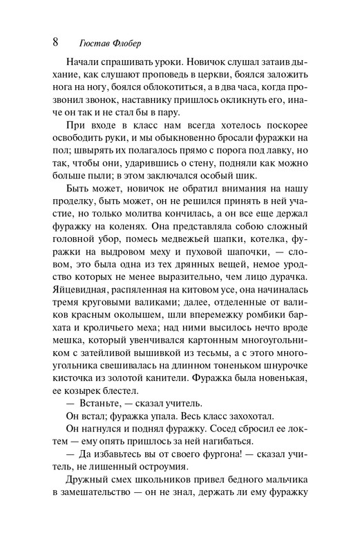 ITD000000001429753-page-0008