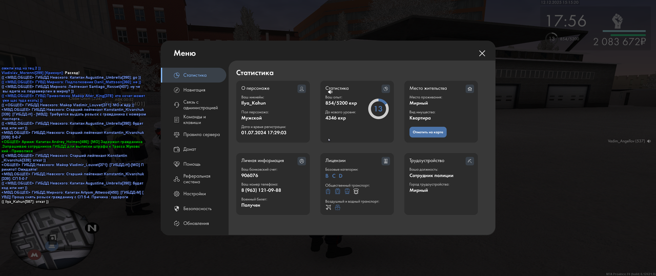 mta screen 2025 12 12 15 15 18