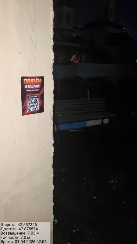 photo 95 2026 04 02 14 10 05