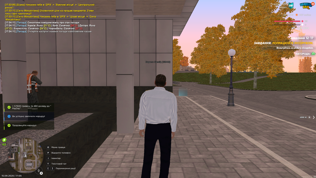 UKRAINE GTA 15.09.2025 17_05_43