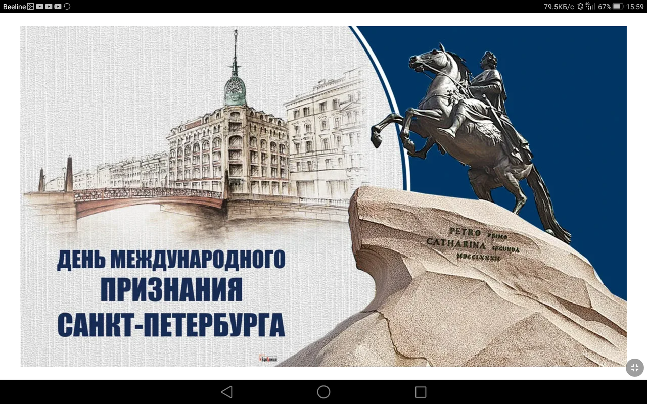 Screenshot_2023-11-02-15-59-20