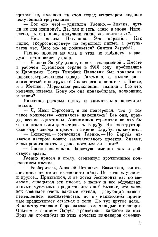 p0012